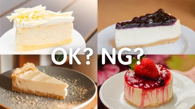 妊婦はチーズケーキを食べてもいい?妊娠中にチーズケーキを食べるときの注意点や選び方について解説