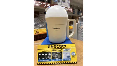 持ち手付きの大きなランタン。4段階調光ができるタイプもあります