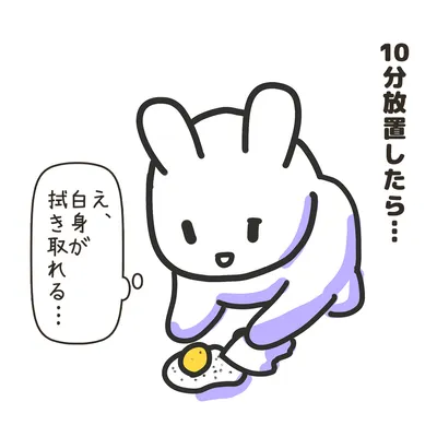 06_S02747_レポ漫画_落とした生卵は◯で掃除できた