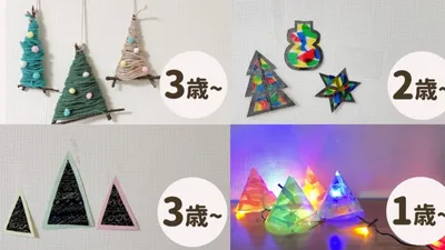 サンタさんへのお手紙で育てる「思いやり」と想像力