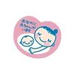 記事サムネイル