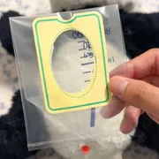 こんな選択肢も！ 小児用採尿パック