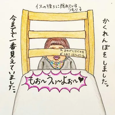 頭も隠さず??