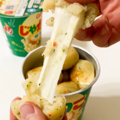 簡単・美味しい!じゃがりこチーズボールの魅力