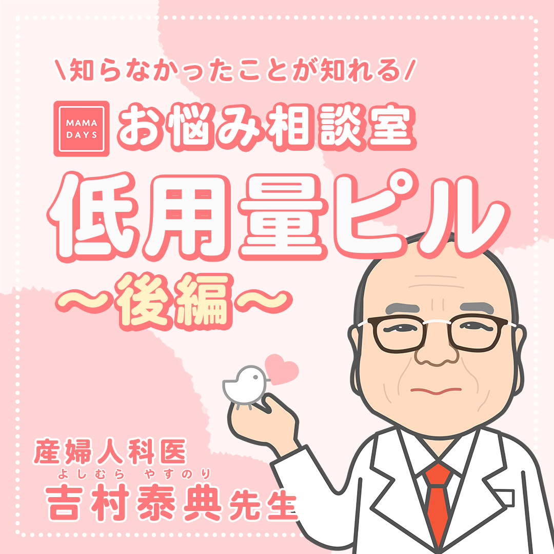 不妊診療プラクティス/中外医学社/吉村泰典（単行本） 生殖医療ポケットマニュアル 第2版 | 書籍詳細 | 書籍 | 医学書院