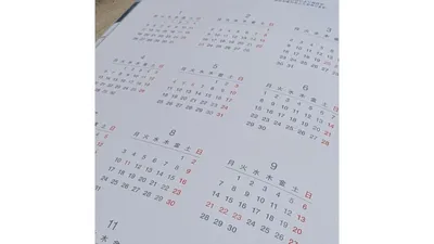 保育園は何歳から?0・1・2歳児クラス別メリットと注意点|元保育士ママ