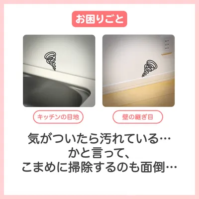お困りごと