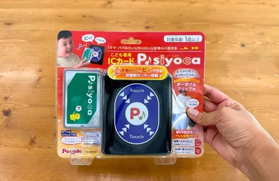 記事用