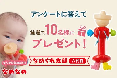 記事バナー（CTAボタンなし）