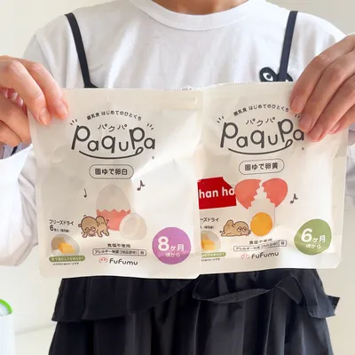 手間なく始めるアレルギーチェック