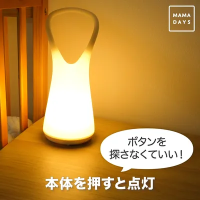 ボタンを押さなくていい