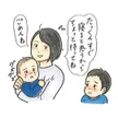 記事サムネイル