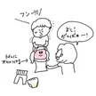 記事サムネイル