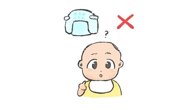 赤ちゃんの頭の形が気になる…わが家がヘルメット治療を選ばなかった理由と、その後