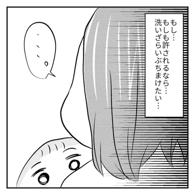 【酸いも甘いも笑えるもん!③】我が子が可愛すぎる問題