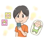 0歳から使っているアプリ（現在も続いちゃってる）