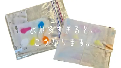 簡単!洗い物なし!初めてのアート