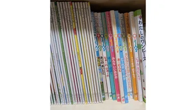 図書館で借りた絵本と家の絵本が並ぶ本棚