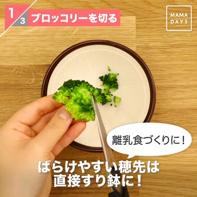 キッチンはさみ活用術