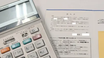 ふるさと納税の仕組みを税理士ママが解説!子育て世帯の活用のコツ