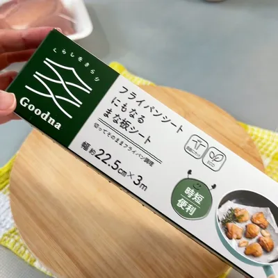 切ってそのまま調理できる便利さ