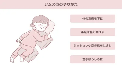 妊娠中に動悸や息切れを感じる原因は?対処法や病院を受診する目安を解説