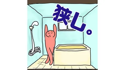 シャワーのお湯が赤ちゃんにかかってしまう、狭い浴室を描いたイラスト