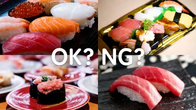 【医師監修】妊娠中に寿司はNG?妊婦が食べて良いお寿司のネタとは?