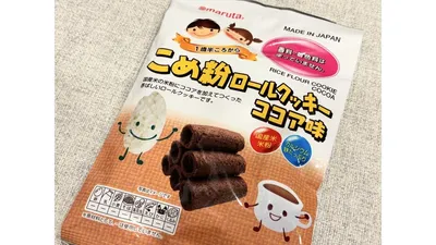 MS こめ粉ロールクッキー ココア味。特定原材料等28品目不使用で、個包装になっています