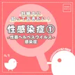 記事サムネイル