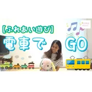 赤ちゃんはなぜ泣くの？愛着を育てる関わり方