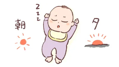 夜泣きがひどい時に試してみたこと