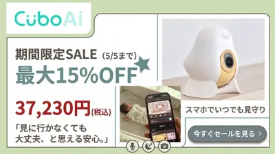 CuboAi_画像バナーA