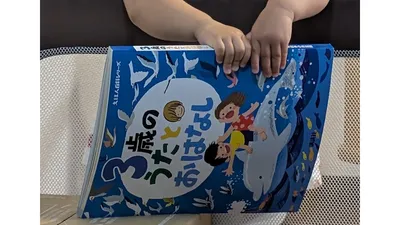 「読んで」と持ってくるのは、いつもお気に入りの一冊