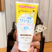 絆創膏を剥がす時ワセリンでいたくないよテク 