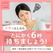 記事サムネイル