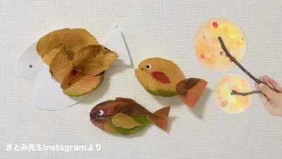 落ち葉とどんぐりで五感を育てよう♪親子で楽しむ秋あそび