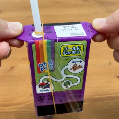紙パック飲料の裏技!ストロー問題解決法