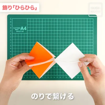 のりで繋げる2