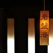 記事サムネイル