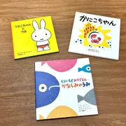 赤ちゃんと読みたい海の絵本