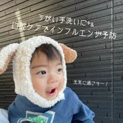 手洗いうがいに＋a 口腔ケアでインフルエンザ予防