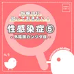 記事サムネイル