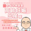 記事サムネイル