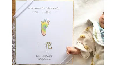 命名書って?