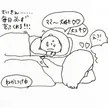 記事サムネイル