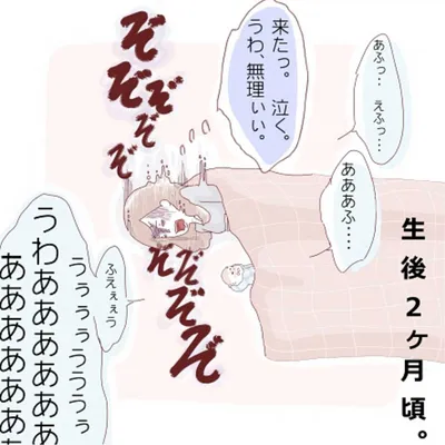 生きる力