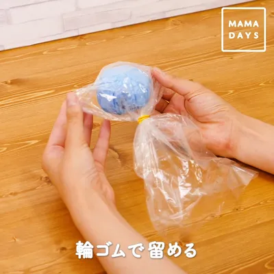 輪ゴムで留める2