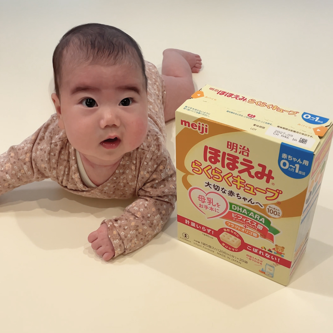 ほほえみ 粉ミルク 2027年6月まで 明治ほほえみ 2缶パック（780g×2缶