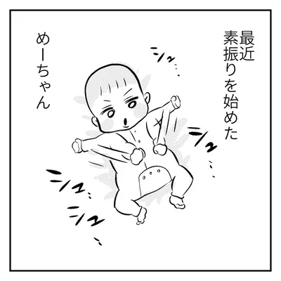 【酸いも甘いも笑えるもん!③】我が子が可愛すぎる問題